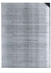 Приказ по III-му Пушечному Артиллерийскому полку РГК от  15.12.1942 г.