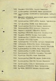Из архива