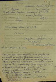 Приказ №63/Н