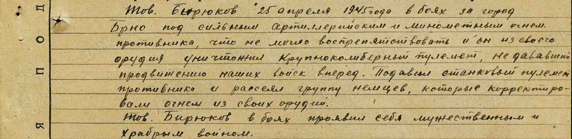 Орден Красной Звезды