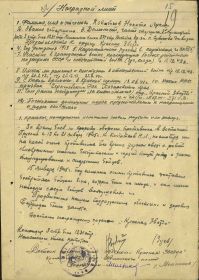Орден &quot;Красной звезды&quot;