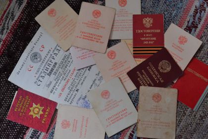 Наградные удостоверения, некоторые медали были утеряны.
