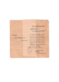 Слава освободителям Херсона!