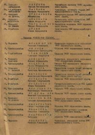 Орден Красной Звезды