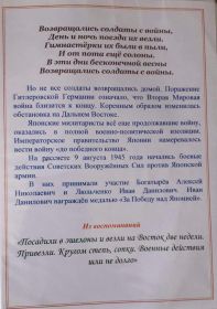 Воспоминания