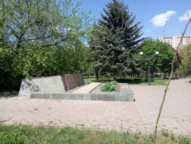 Обелиск в Луганске - Парк Дружбы Народов