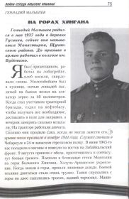 Кника Кургансельмаша