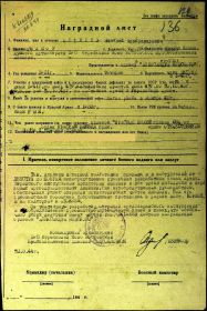 орден Александр Невский