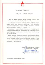 поздравление от атташе Войска Польского при посольстве ПНР