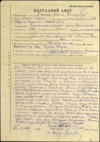 Орден Красной Звезды 28.07.1943