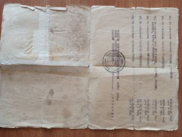 Благодарности