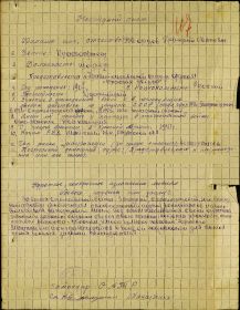 медаль &quot;За боевые Заслуги&quot;