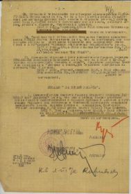 Приказ о награждении от 30.08.1943 г. Лист 3, см. п.15