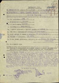 Наградной Лист
