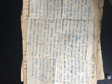 Письмо с фронта от 28.06.1944