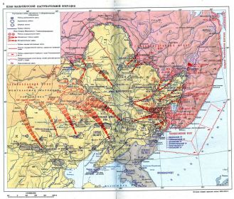 Карта Маньчжурская стратегическая наступательная операция