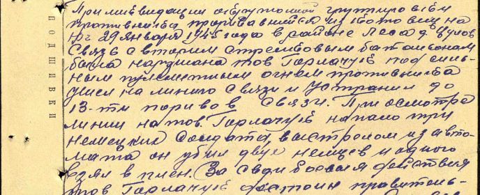 Строка листа