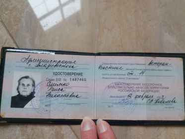 Свидетельство, архивная справка, удостоверение