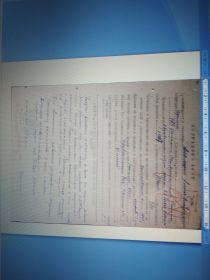 Наградной лист