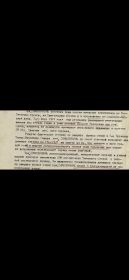 Историческая справка