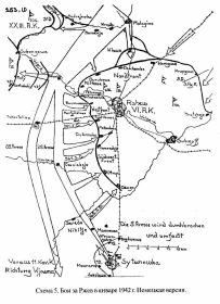 Схема боев за Ржев в январе 1942 года (немецкая версия)