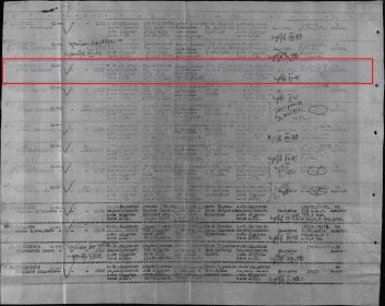 Пропал без вести