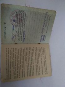 Орден Красной Звезды