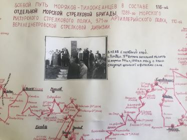 Боевой путь 116 Омбср
