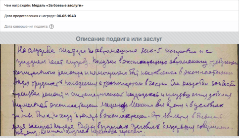 из архивов