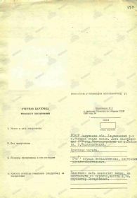 Документы о захоронении