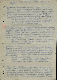 Приказ №091 от 9 июля 1944 г.  по 63 сп 176 сд 32 А Карельского фронта