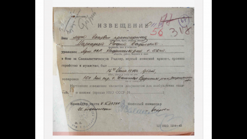 Письмо
