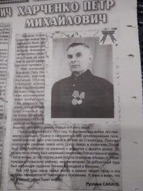 Районная газета: "ОГНИ СЕЛА".  №18 (272) 7 мая 2020