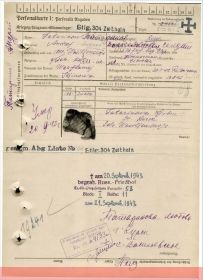 Регистрационная карточка военнопленного