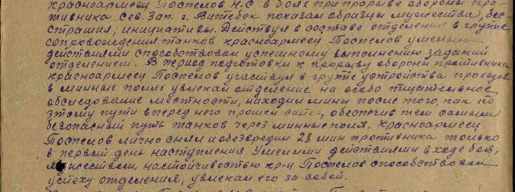 Из архива