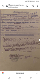 Приказ о награждении по 6-му Гвардейскому танковому Киевскому Краснознамённому орденов Суворова и Богдана Хмельницкого корпусу (№2 в списке), наградной лист