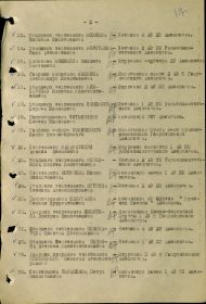 ПРИКАЗ командующего ВВС ЧФ №136-с от 27 сентября 1944 года
