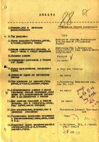 2. Ответ военкомата о судьбе солдата 1956 г (стр 2) Решетников Андрей