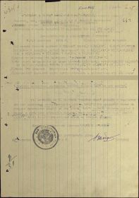 наградной лист  к ордену Славы 2 степени. 1944 год. стр.1