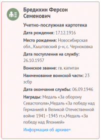 о награждении медалями