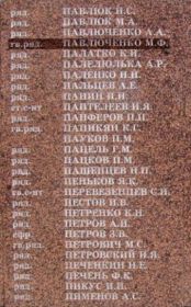 Фото мемориала в г. Расейняй.
