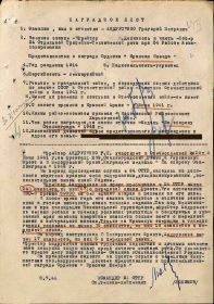 Андрусенко Григорий Петрович 1914г.р. призван - Коломакский РВК, Украинская ССР, Харьковская обл., Коломакский р-н