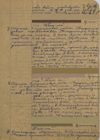 приставление к награде медаль за отвагу, описание боевого подвига 05.08.44