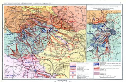 Будапештская операция — стратегическая наступательная операция (с 29 октября 1944 по 13 февраля 1945 года)