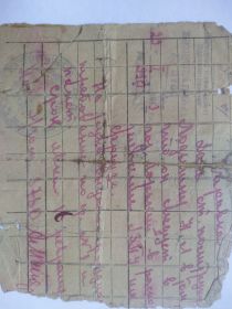 Справка эвакогоспиталя N376 от 23. 01.1943г. о ранении Ладыгина Н. Л.