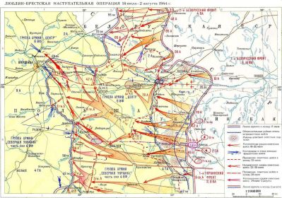 Люблин-Брестская наступательная операция 18.07.1944гг.-2.08.1944г.