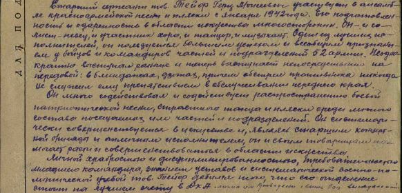 выписка из наградного листа к медали «За боевые заслуги» от 2 июля 1943 года – личная характеристика бойца