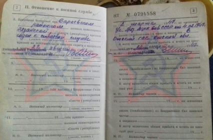 стр 2-3. Военный билет Уваров Н.Г 1924 г.р. (от 20 декабря 1962 г.).