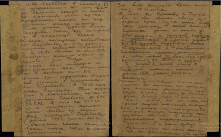 Донесение о проведенной операции 10 гв. вдд Описывает период с 18.08.1943 по 23.08.1943 г. (с. 7-8).