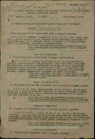 Медаль «За отвагу»Наградной документ Дата рождения: __.__.1924 Дата поступления на службу: __.__.1942 Место призыва: Кировский РВК, Куйбышевская обл., г. Куйбышев, Кировский р-н Воинское зван